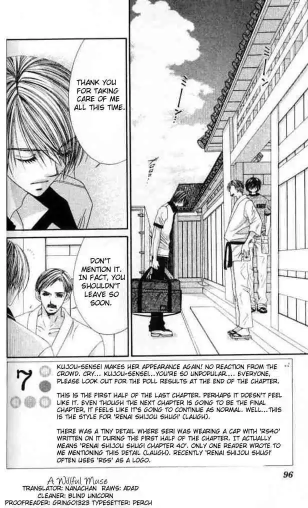 Ren-Ai Shijou Shugi Chapter 40 1